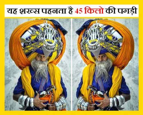500x405xAvtar-Singh-turban.jpg.pagespeed.ic.tchpgzUvPJ